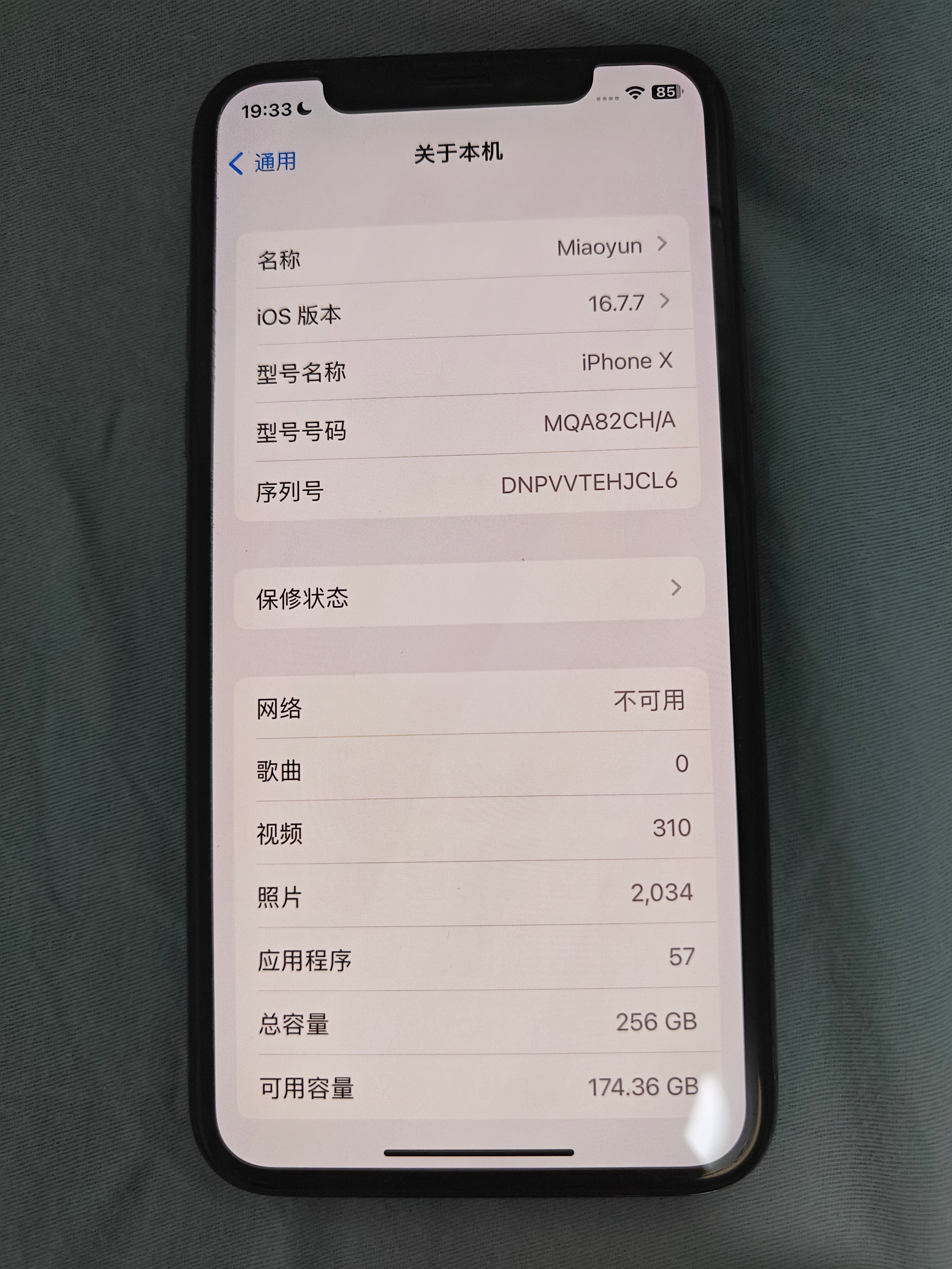 出国行苹果X 256G黑色 原装除了换过电池 850块钱有要的么 be,961,2086,256,fa