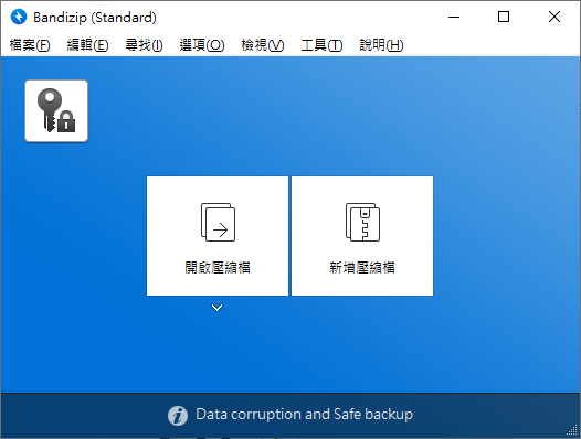 Windows 实用软件 15