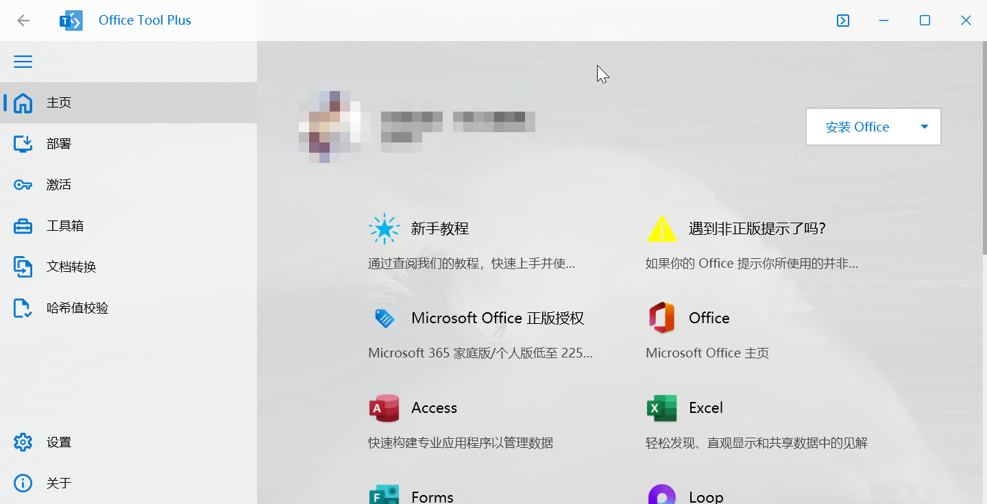 Windows 实用软件 61