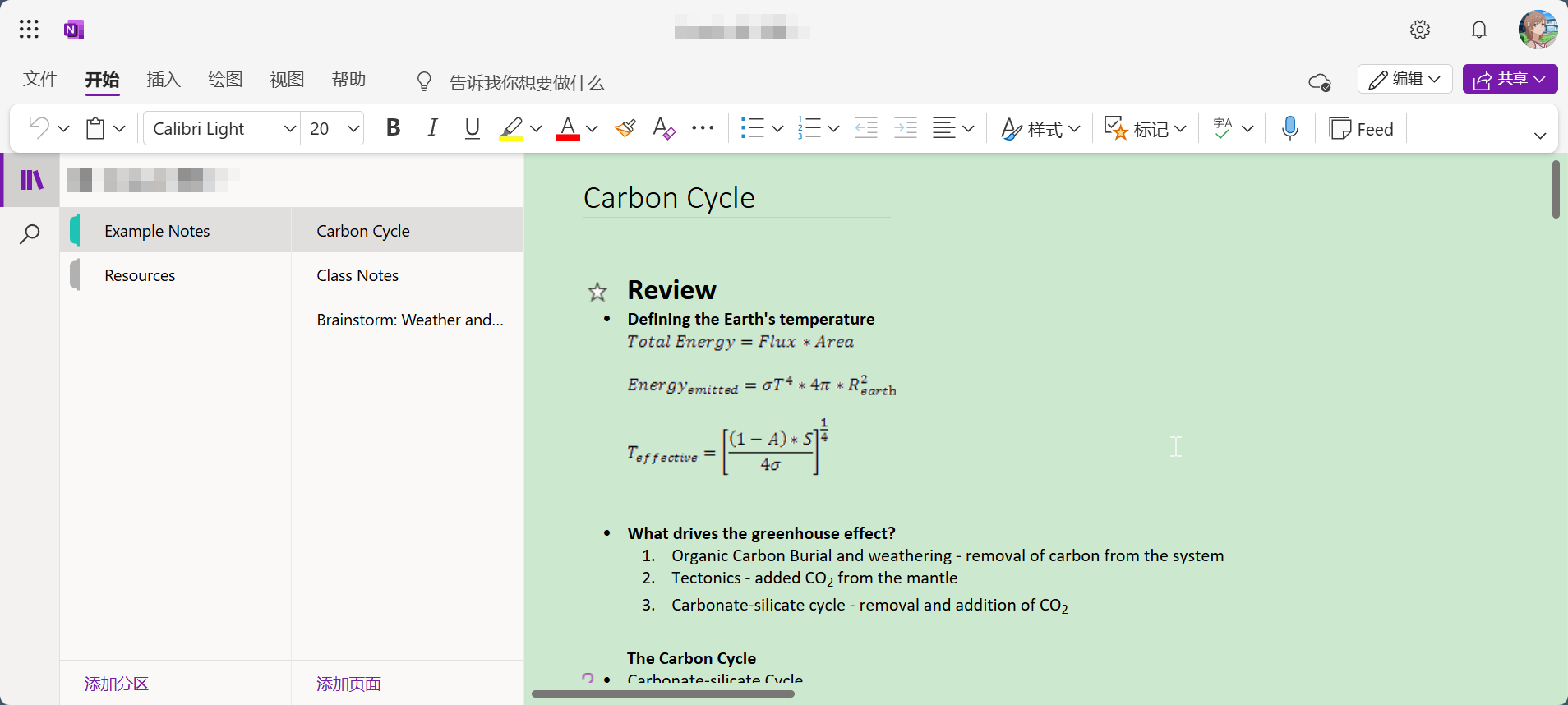 图片[18]-Windows实用软件推荐-搜罗666