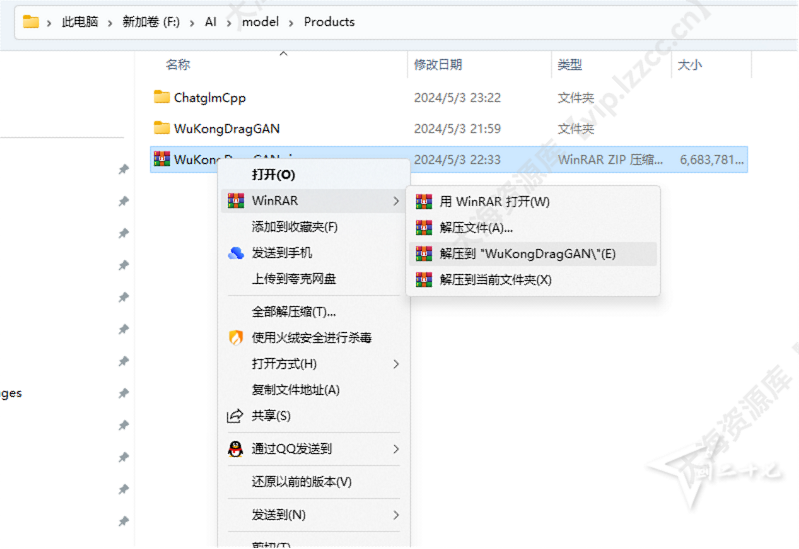 1714750269578165_大海资源库【vip.lzzcc.cn】.png 1714750269578165_大海资源库【vip.lzzcc.cn】.png
