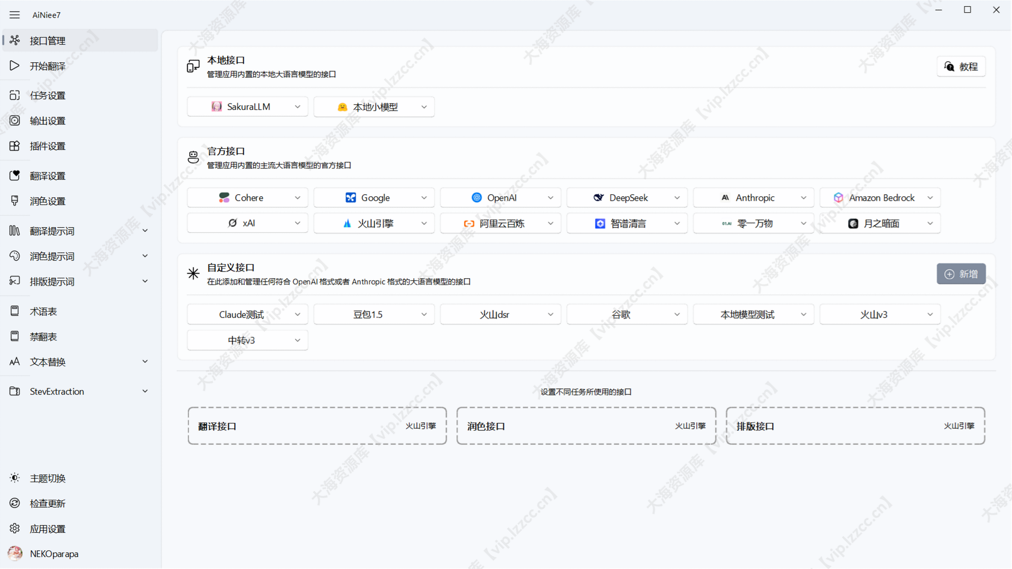 第一步_大海资源库【vip.lzzcc.cn】.png