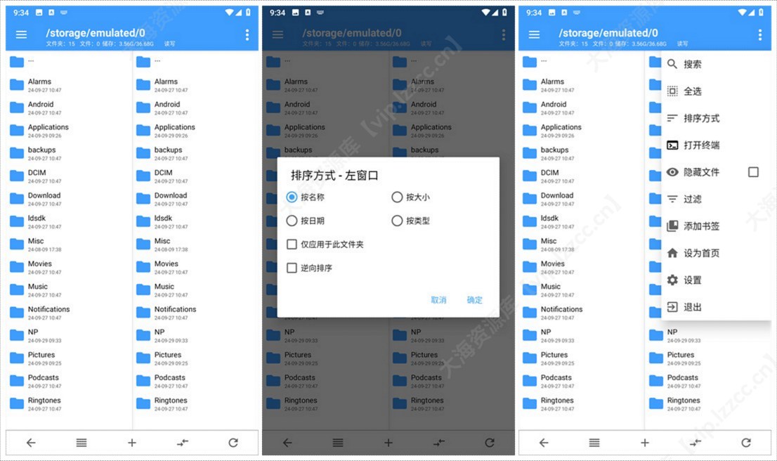 图片[1]-NP管理器 NP Manager v3.1.40「APK逆向修改工具、附带多功能修改」-大海资源库