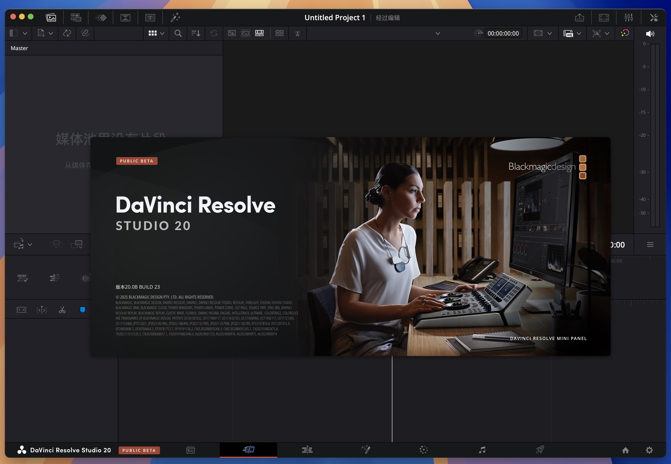 图片[1]-DaVinci Resolve Studio v21.0.1.11 达芬奇调色-大海资源库