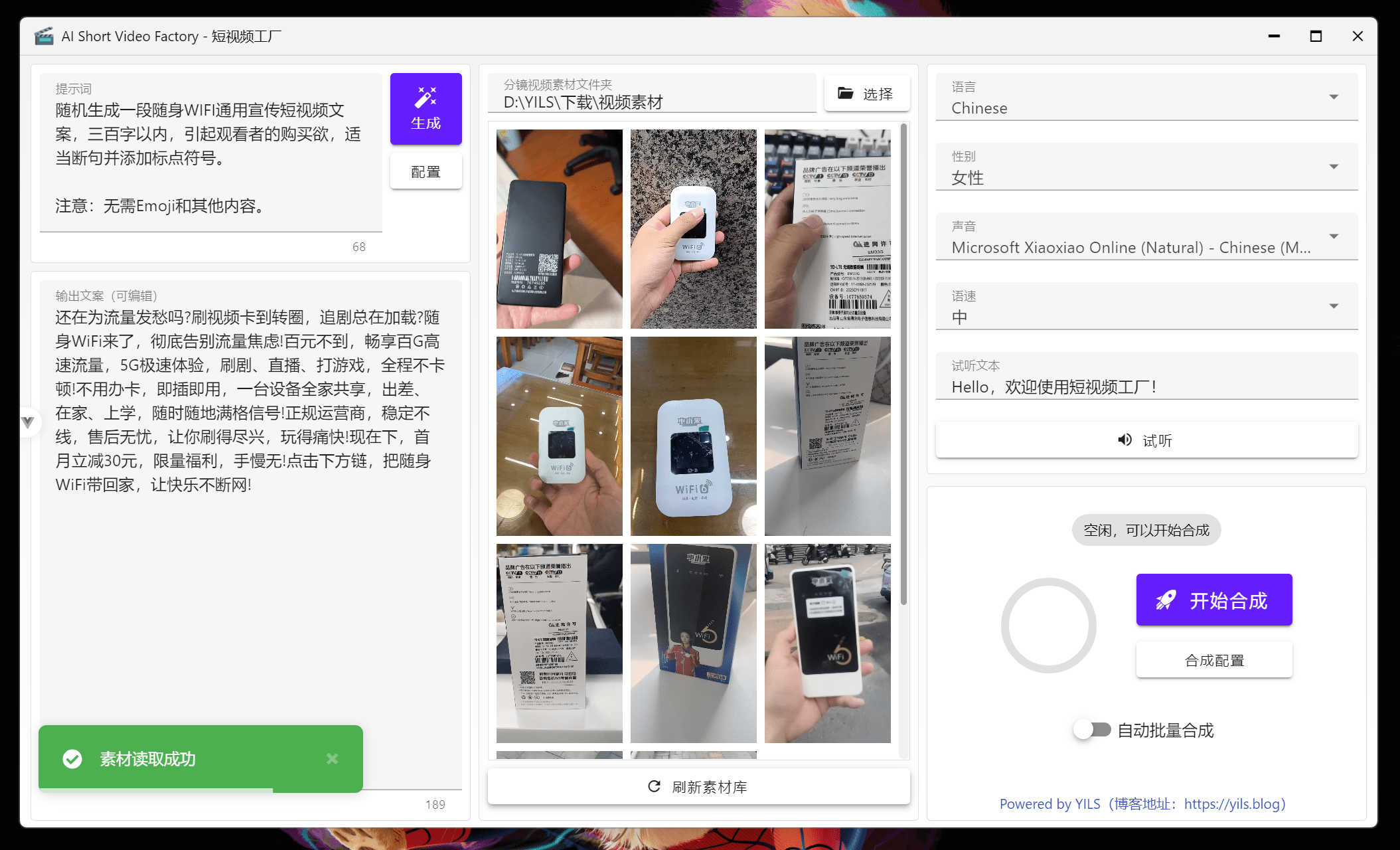 图片[1]-AI Short Video Factory 短视频工厂 v1.1.1「AI批量自动剪辑 高颜值跨平台桌面端」-大海资源库