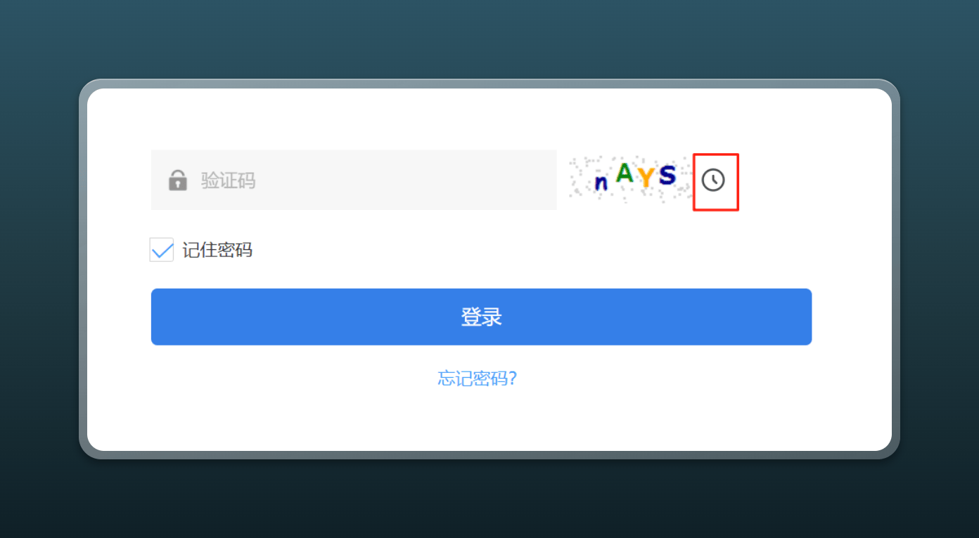图片[1]-CAPTCHA 验证码自动识别填充脚本「支持各大主流厂商，全站通用」-大海资源库