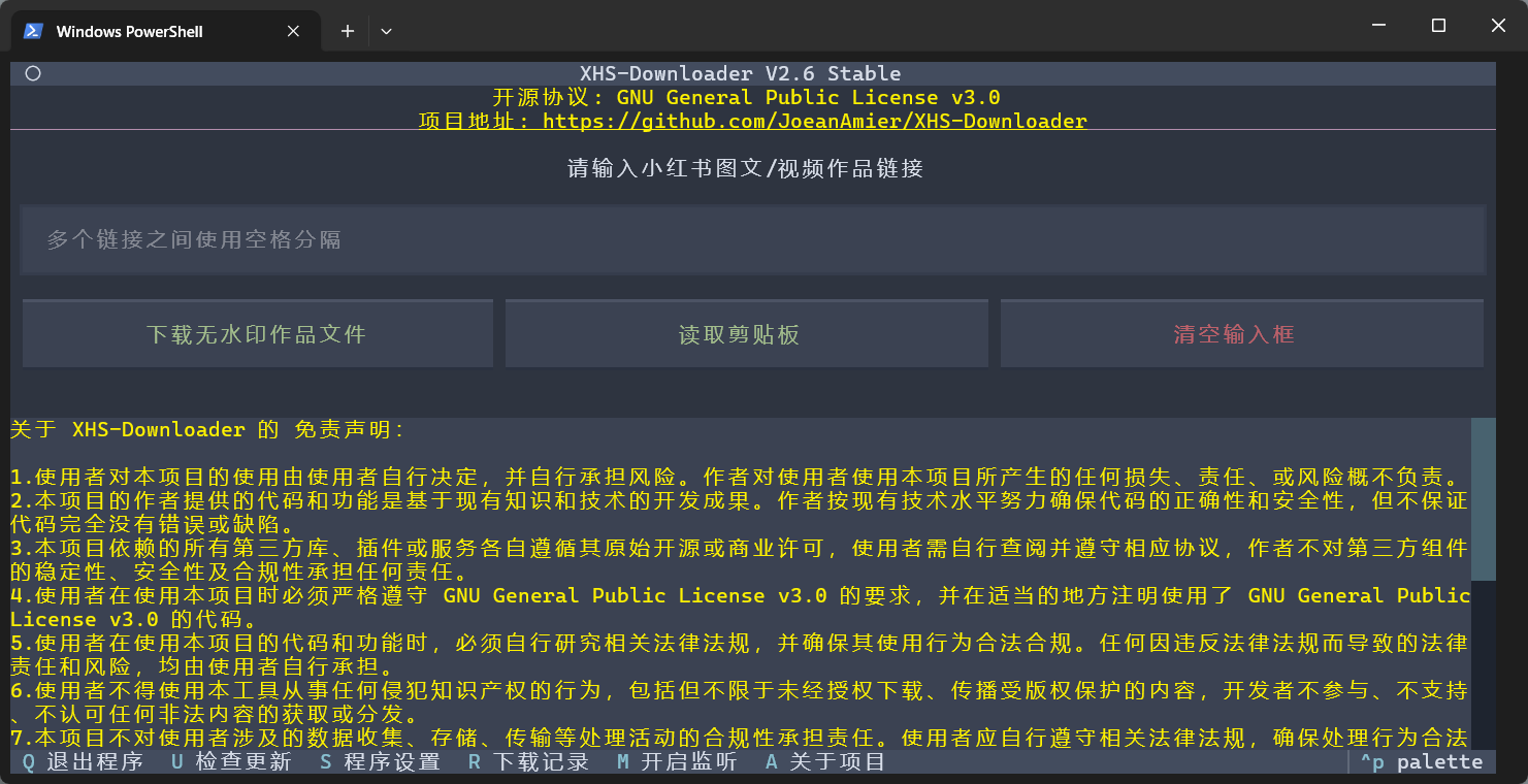 XHS-Downloader V2.6 小红书无水印下载工具「支持图文提取、多链接批量采集」-大海资源库
