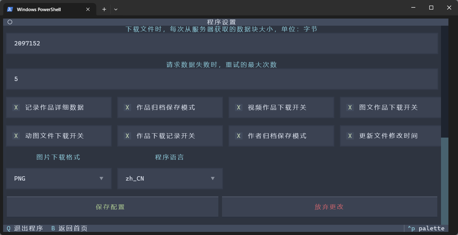 1758979648772.png