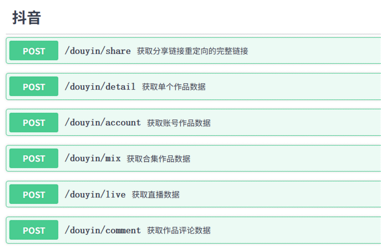 WebAPI模式截图CN1_大海资源库【vip.lzzcc.cn】.png