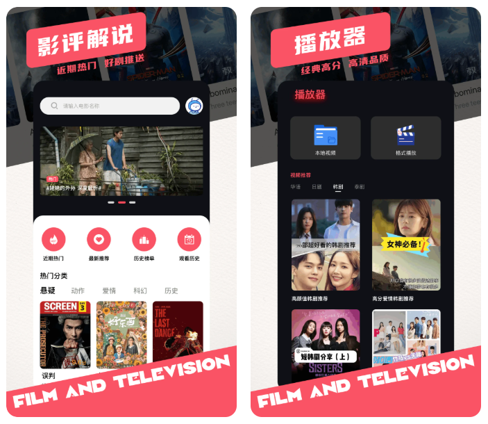 图片[1]-橘汁视频 v3.0.1.7 去广告版「去广告纯净观影，自带蓝光 4K 线路」-大海资源库