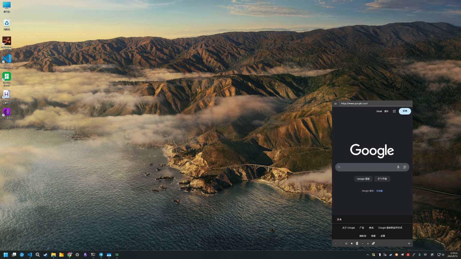 图片[1]-TrayChrome v1.3 Windows 托盘浏览器「仅2.46 MB」好用，推荐一下-大海资源库