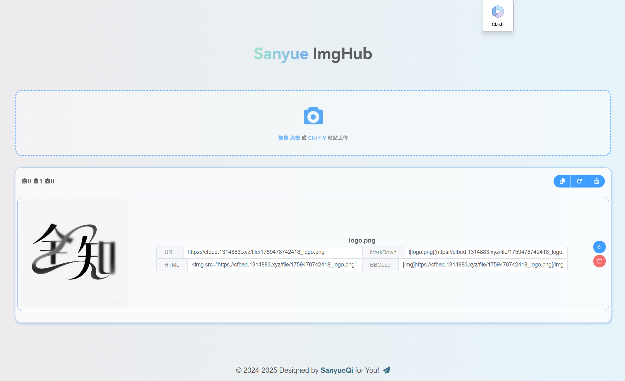 图片[2]-CloudFlare-ImgBed「开源图床与文件托管方案，轻松搞定多渠道存储」-大海资源库