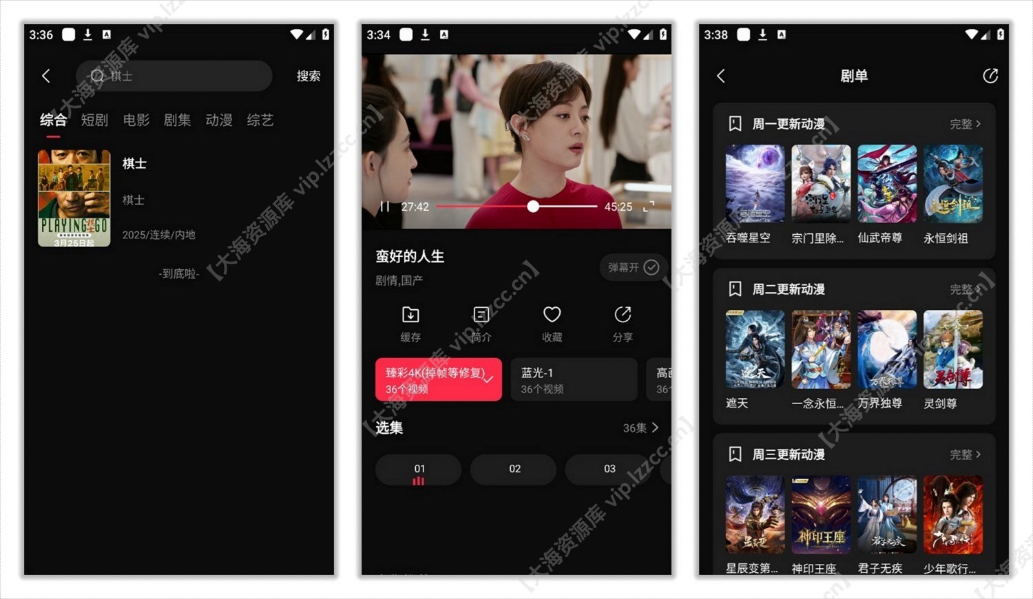 图片[1]-零度影视 v1.1.3 去广告纯净版「原MITO影视免费影视追剧」-大海资源库