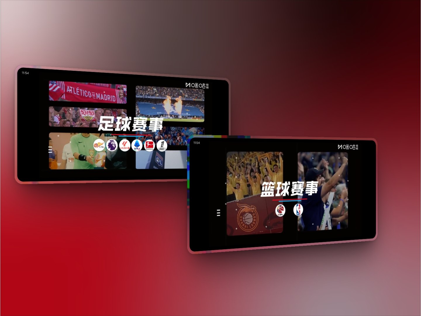 图片[1]-IPTV体育比赛直播源「免费接口直连观看」稳定、无门槛，适合日常追球赛、看赛事直播-大海资源库