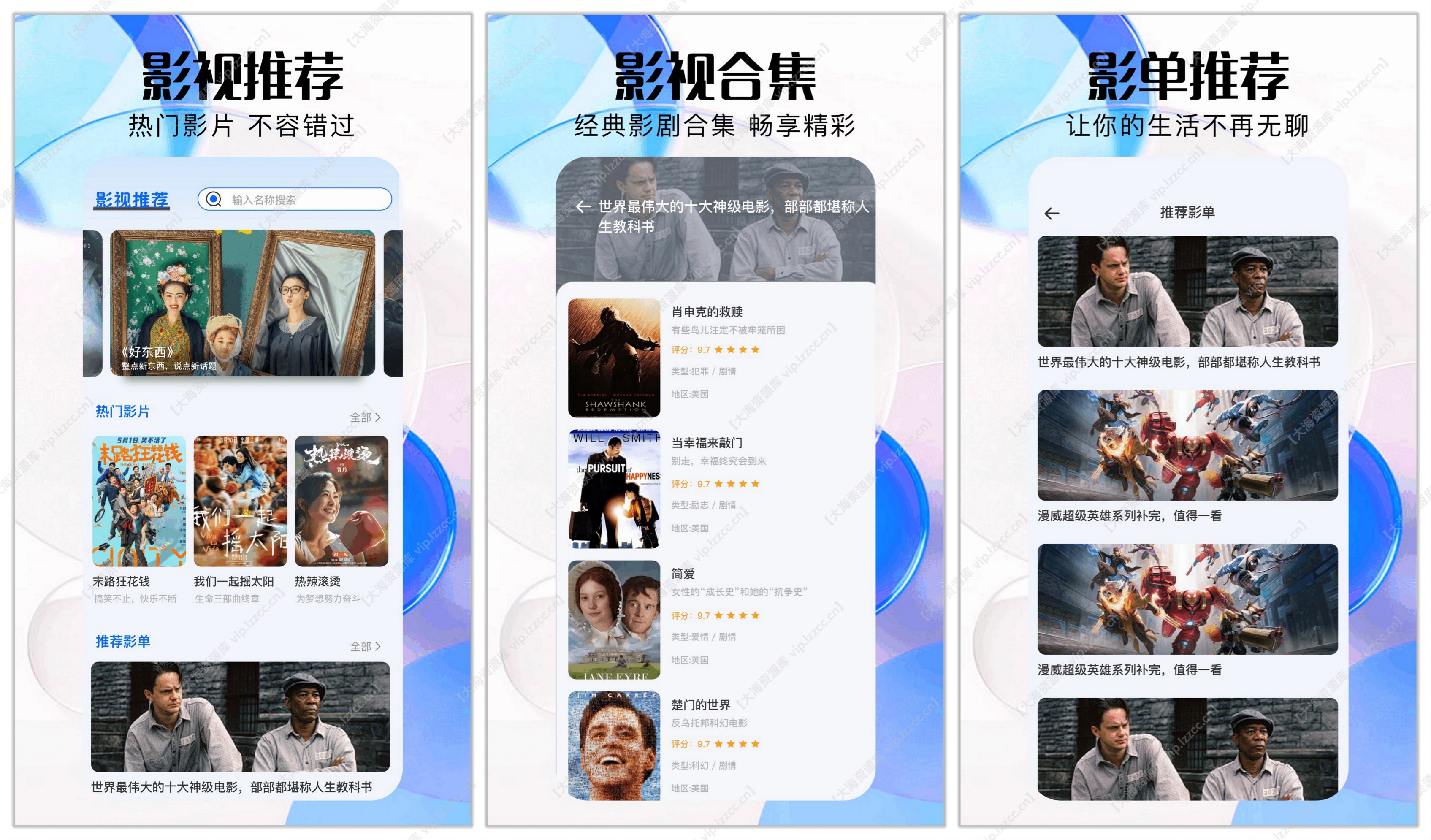 图片[1]-特狗 v3.3.0 去广告修改版「海量影视资源应用」-大海资源库