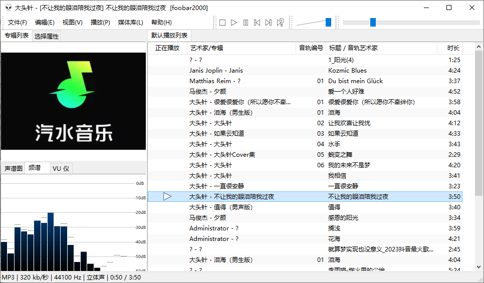图片[1]-顶级音乐播放器 Foobar2000 v2.26 与 Foobox 美化界面配置 v8.3 By Asion-大海资源库