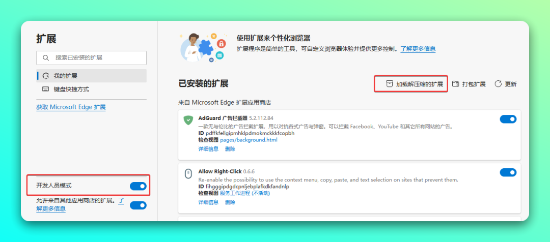 图片[1]-豆包 AI 无水印图片 / 批量下载浏览器扩展：Doubao-downloader-大海资源库