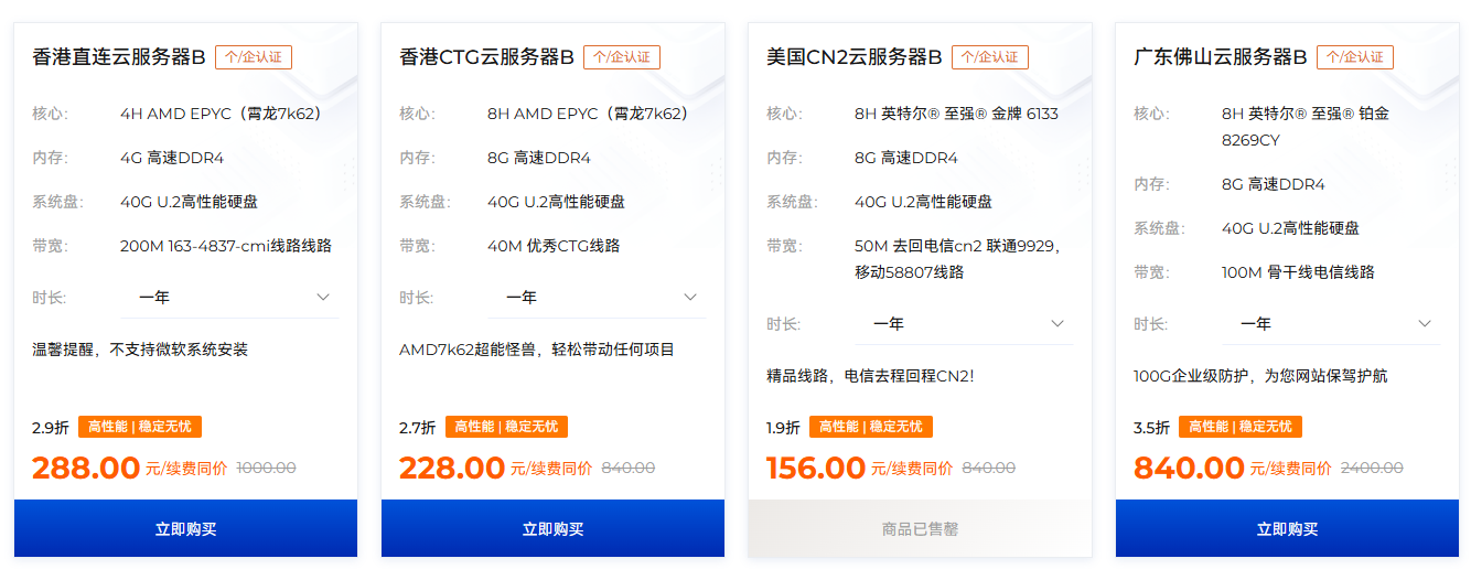 图片[1]-狐蒂云 双十一活动 正式开始「推荐购买终身、三年期服务器」-大海资源库