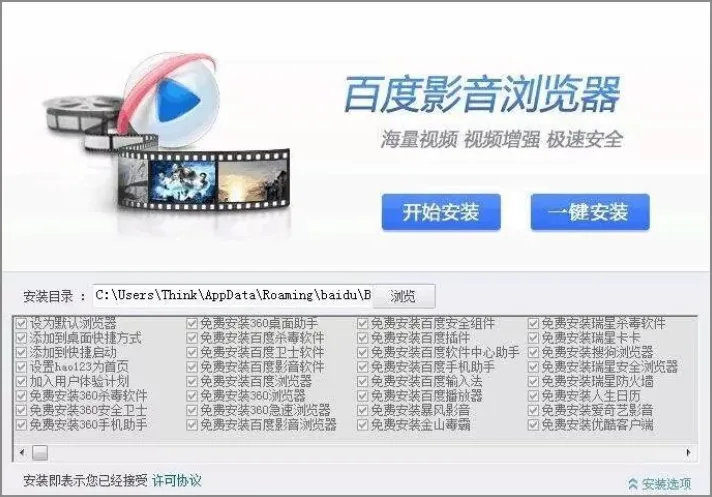 图片[1]-Block-ads「干掉流氓软件！开源拦截流氓软件运行工具」-大海资源库