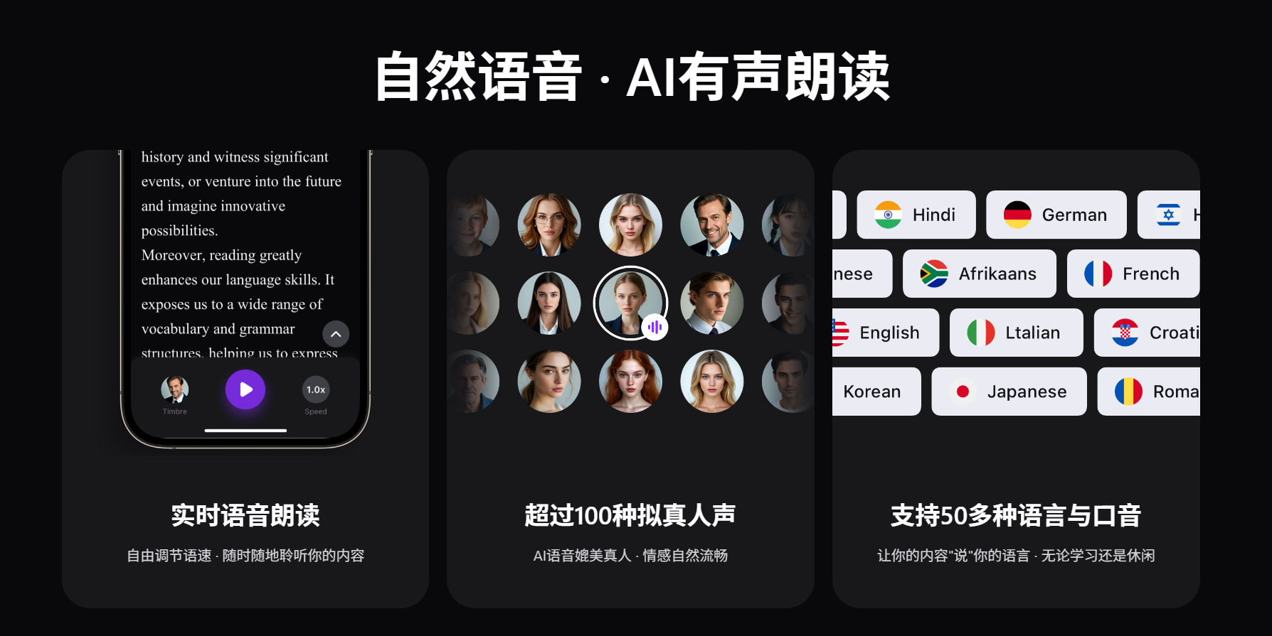 图片[1]-Readify：免费 AI 听书神器，支持搜书+多平台畅听「支持多端口」-大海资源库