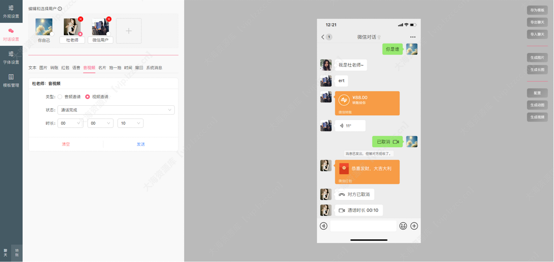 ScreenShot_2025-11-27_103417_385_大海资源库【vip.lzzcc.cn】.png