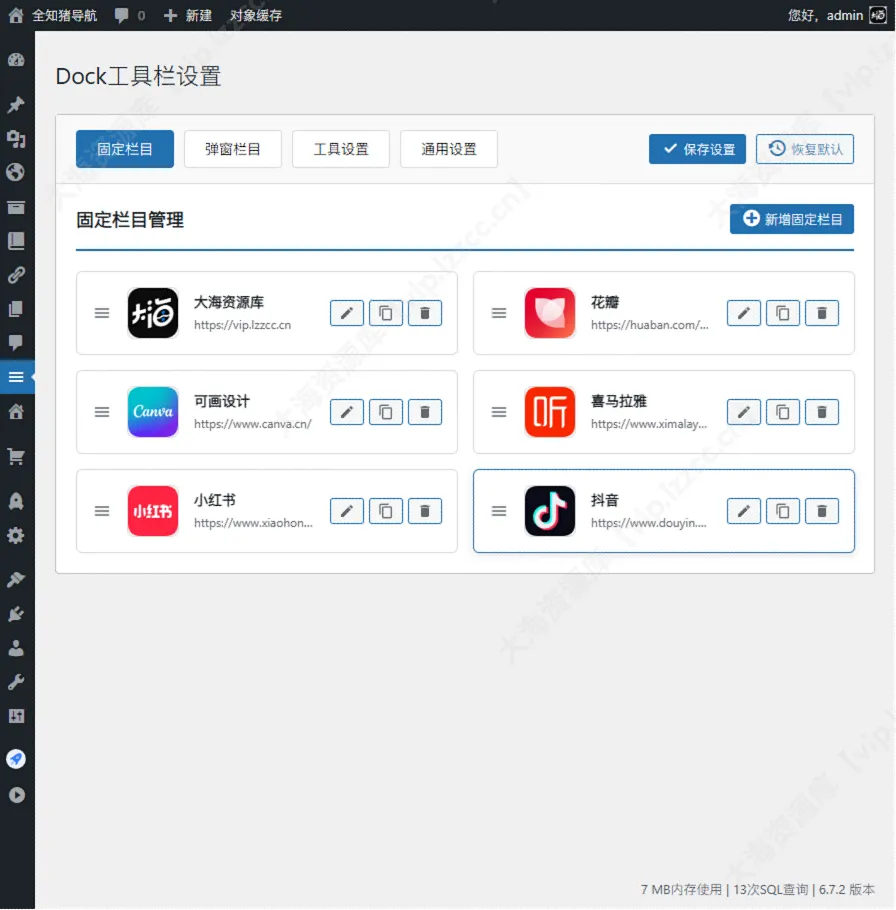 f8dd0589f4221ca9490c546bf7c45ea8-sz_305495.webp
