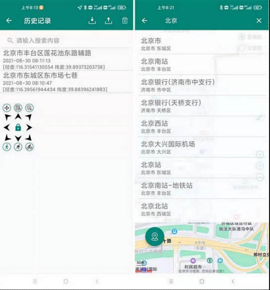 search_history_大海资源库【vip.lzzcc.cn】.jpg