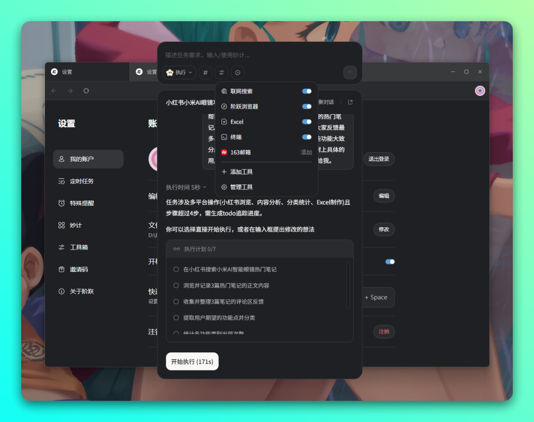 20260121-4.png