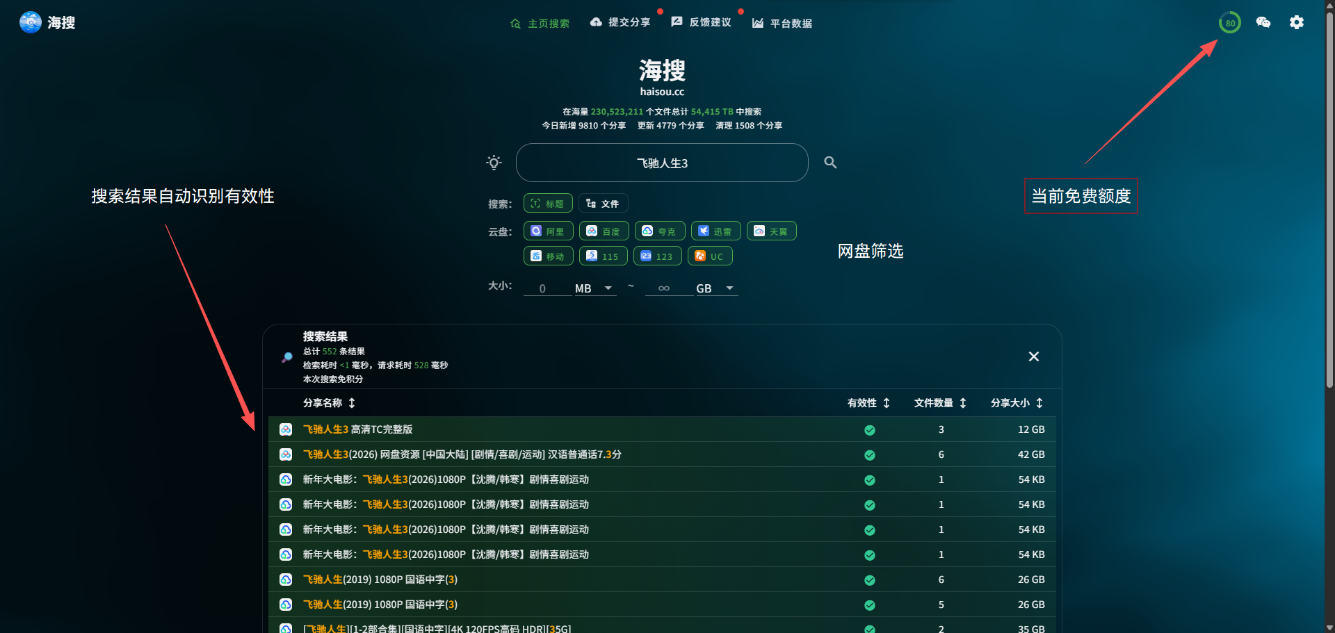 ScreenShot_2026-03-27_102345_789.png
