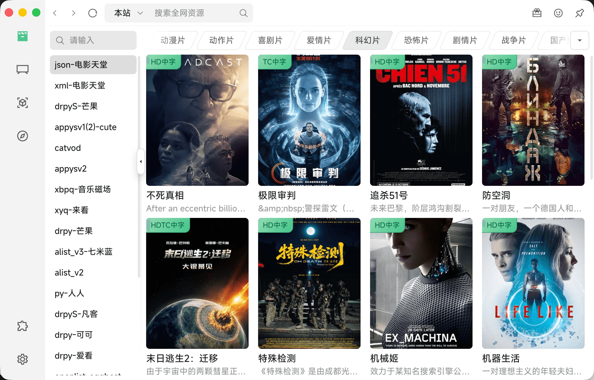 app-film.png