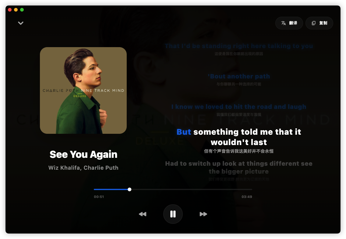 lyric.png