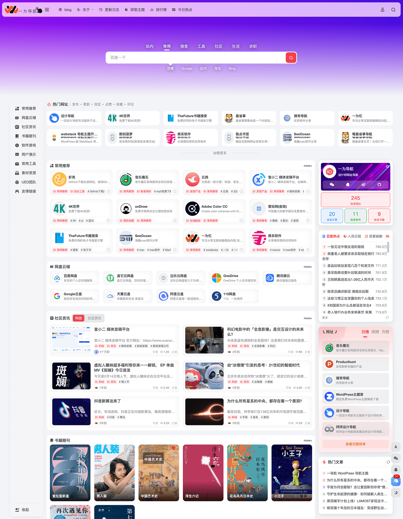1747294000-iotheme_2025-05-15_15-06-32.png
