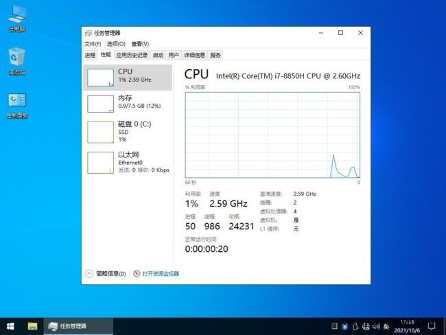 图片[1]-不忘初心纯净版/美化版/游戏版/典藏版 Windows10_22H2_19045.7184_X64-大海资源库