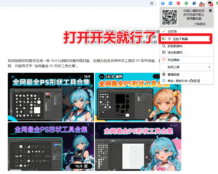 20251031204352855-1761914630060.png 20251031204352855-1761914630060.png