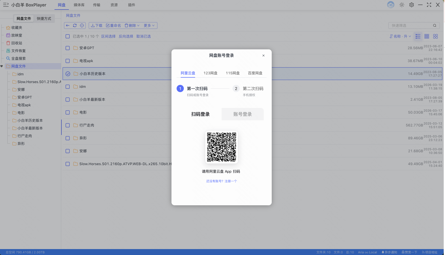 login-qr.png
