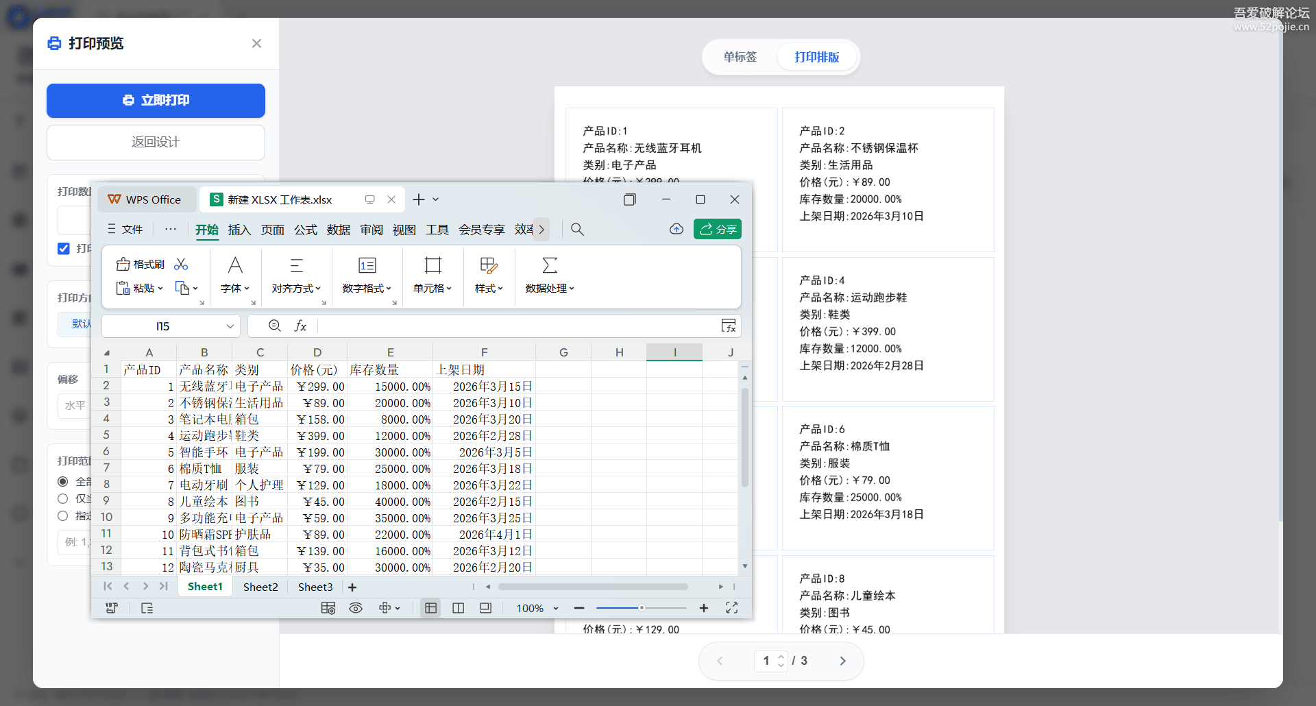 173049k4vqr1u99qzvf1pu.png