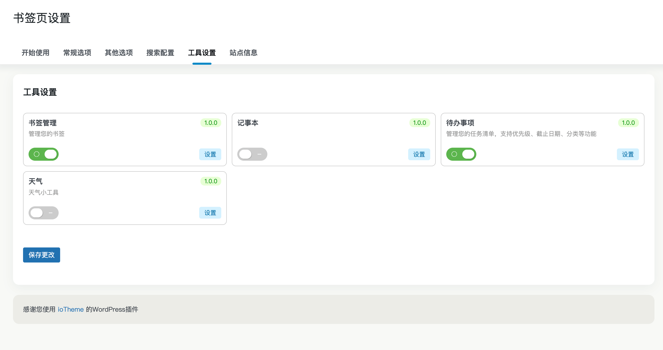 1748550944-iotheme_2025-05-30_04-28-06.png