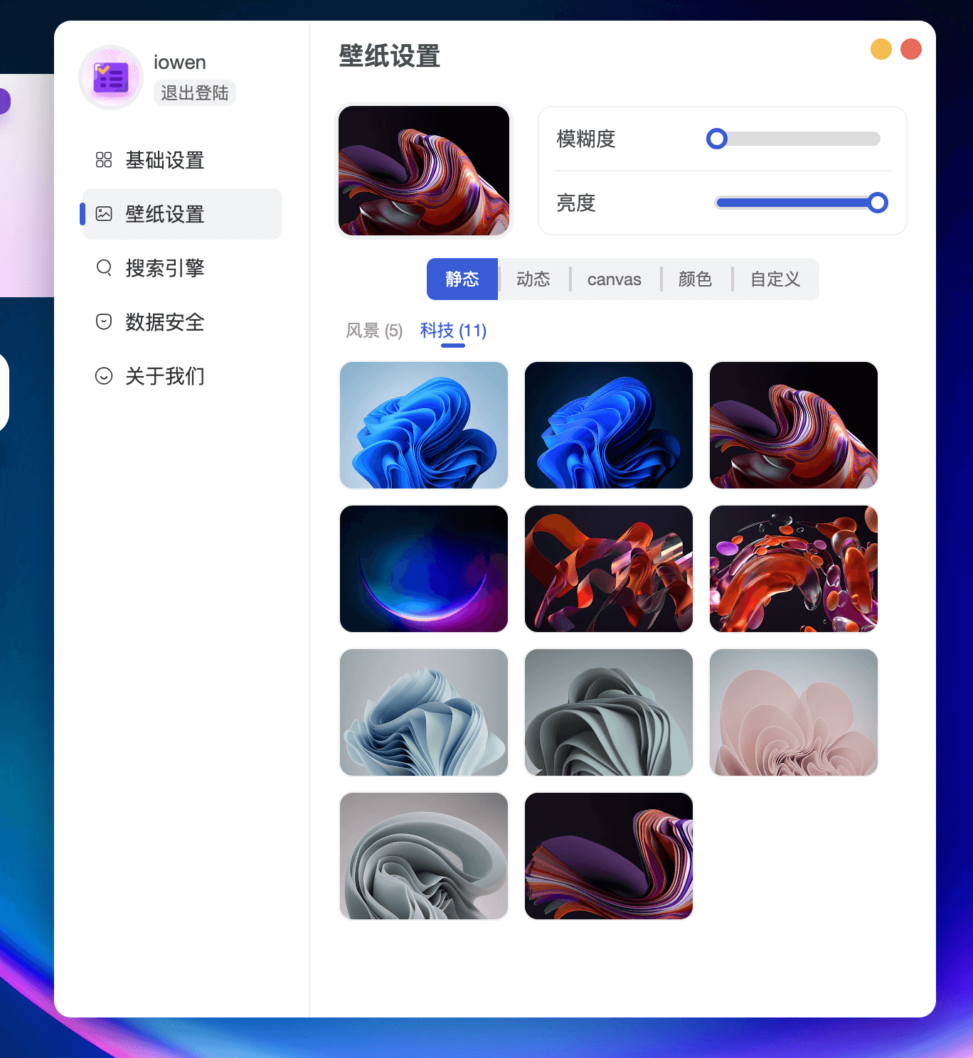 1748550959-iotheme_2025-05-30_04-33-00.png