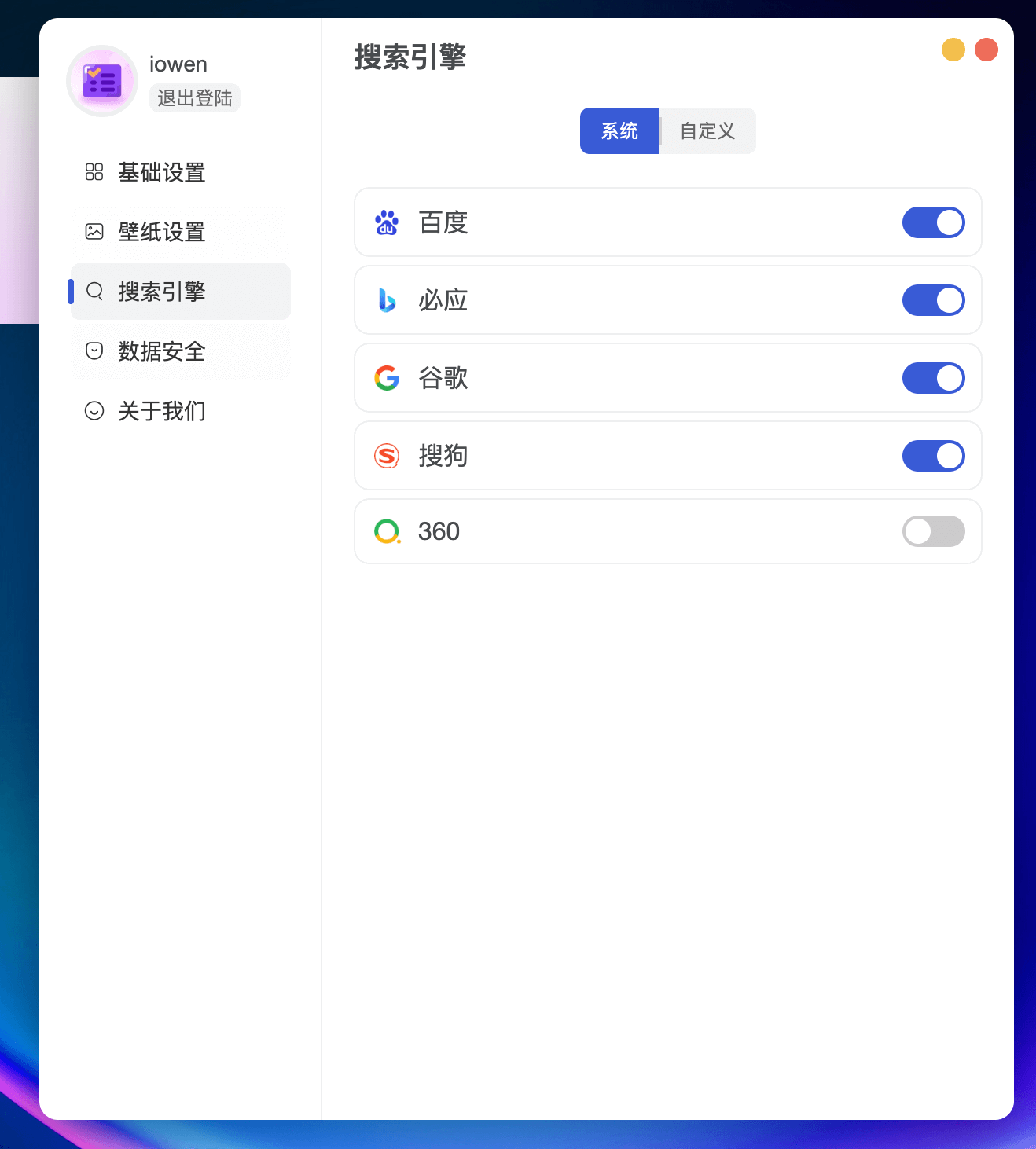 1748550960-iotheme_2025-05-30_04-33-09.png