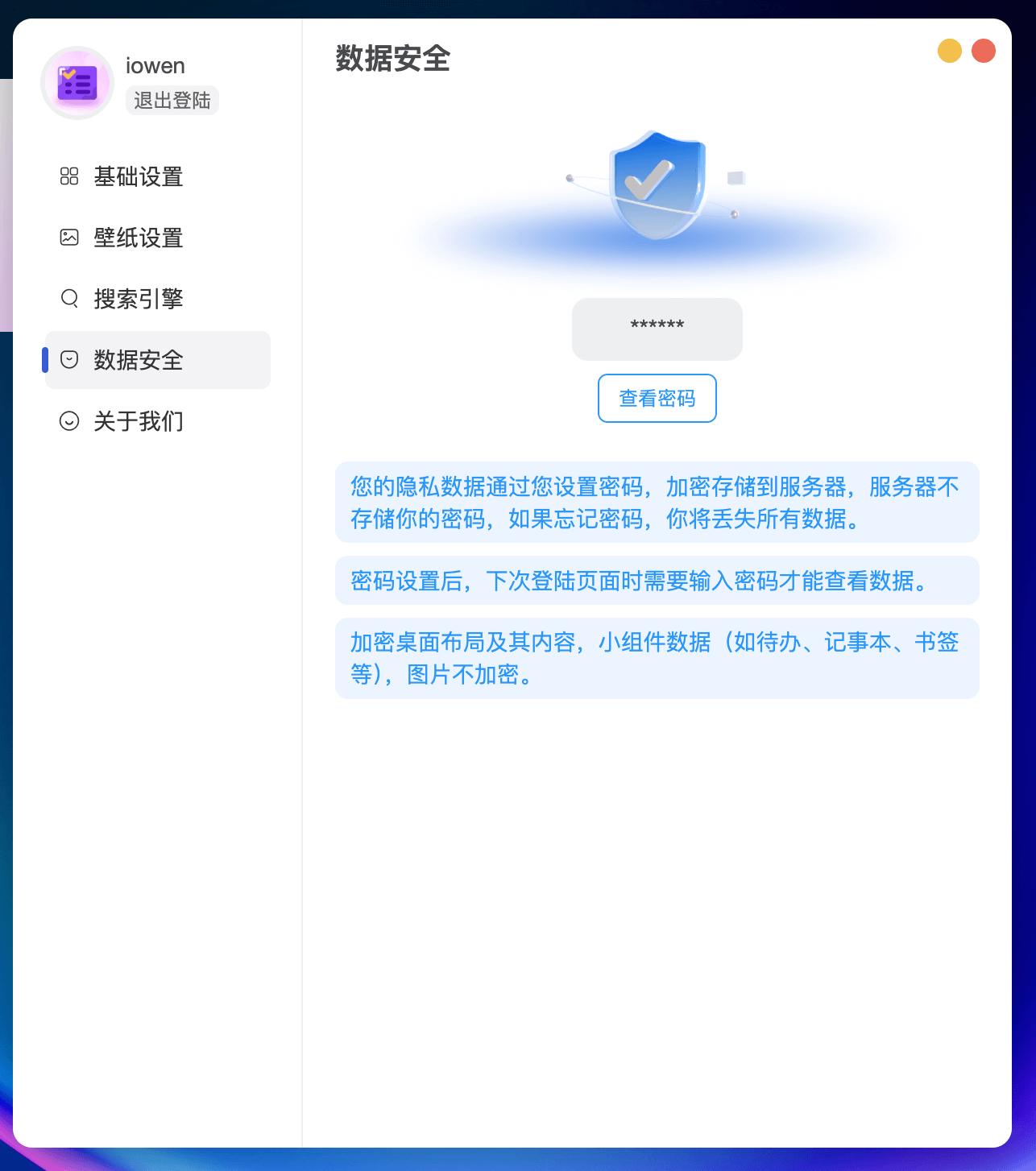 1748550960-iotheme_2025-05-30_04-33-18.png