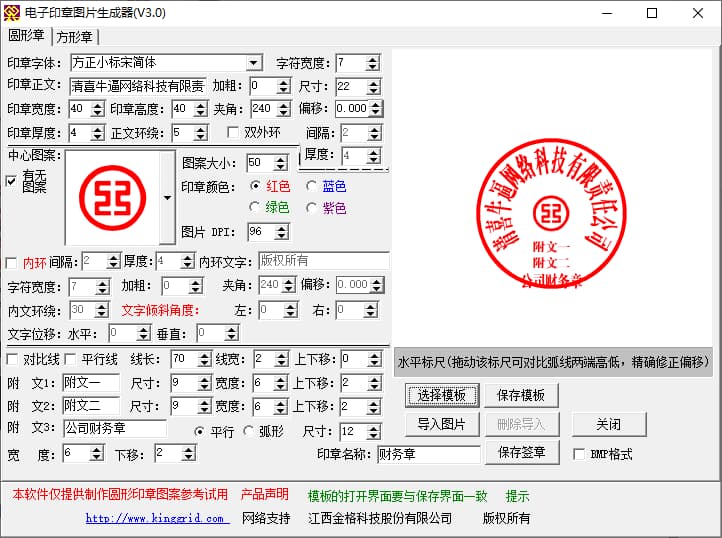 20250712222027351-image.png