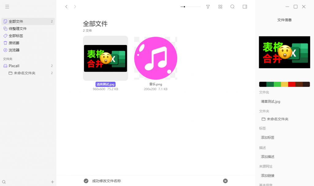 20250824135033677-1756014633161-1024x608.png