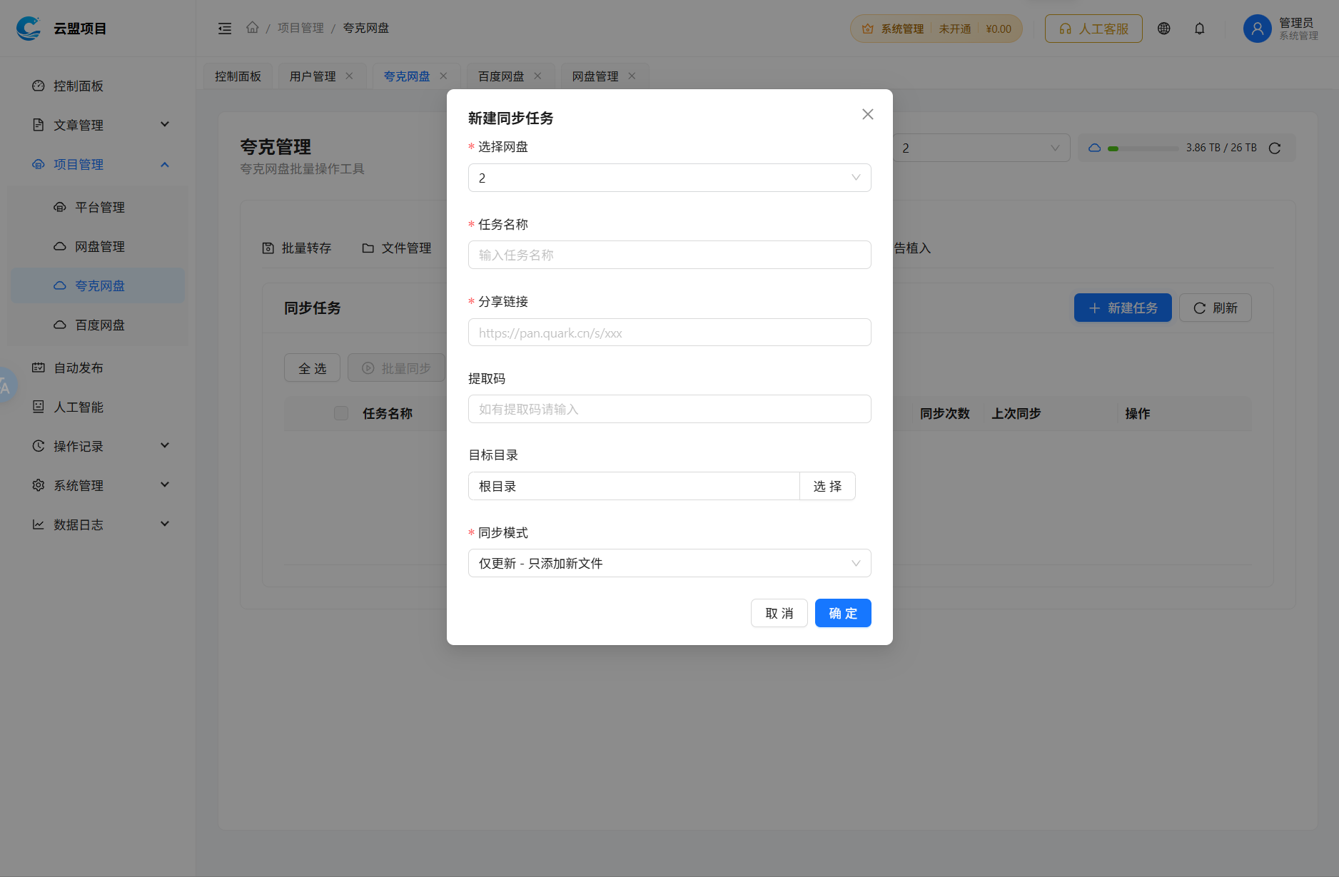 6f88a19793d7bee9e5953f7de10b9be8.png
