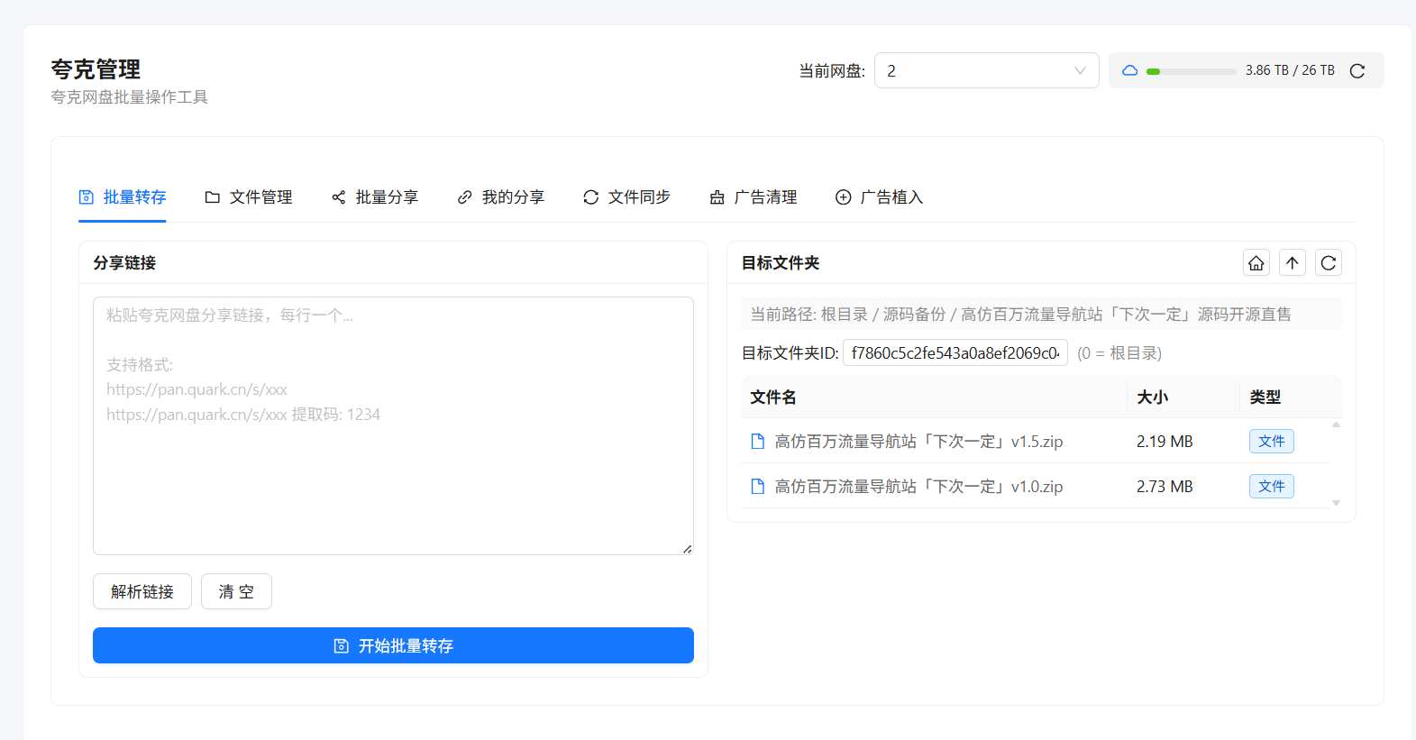 76b2d65944a998106965af581dc345a5.png