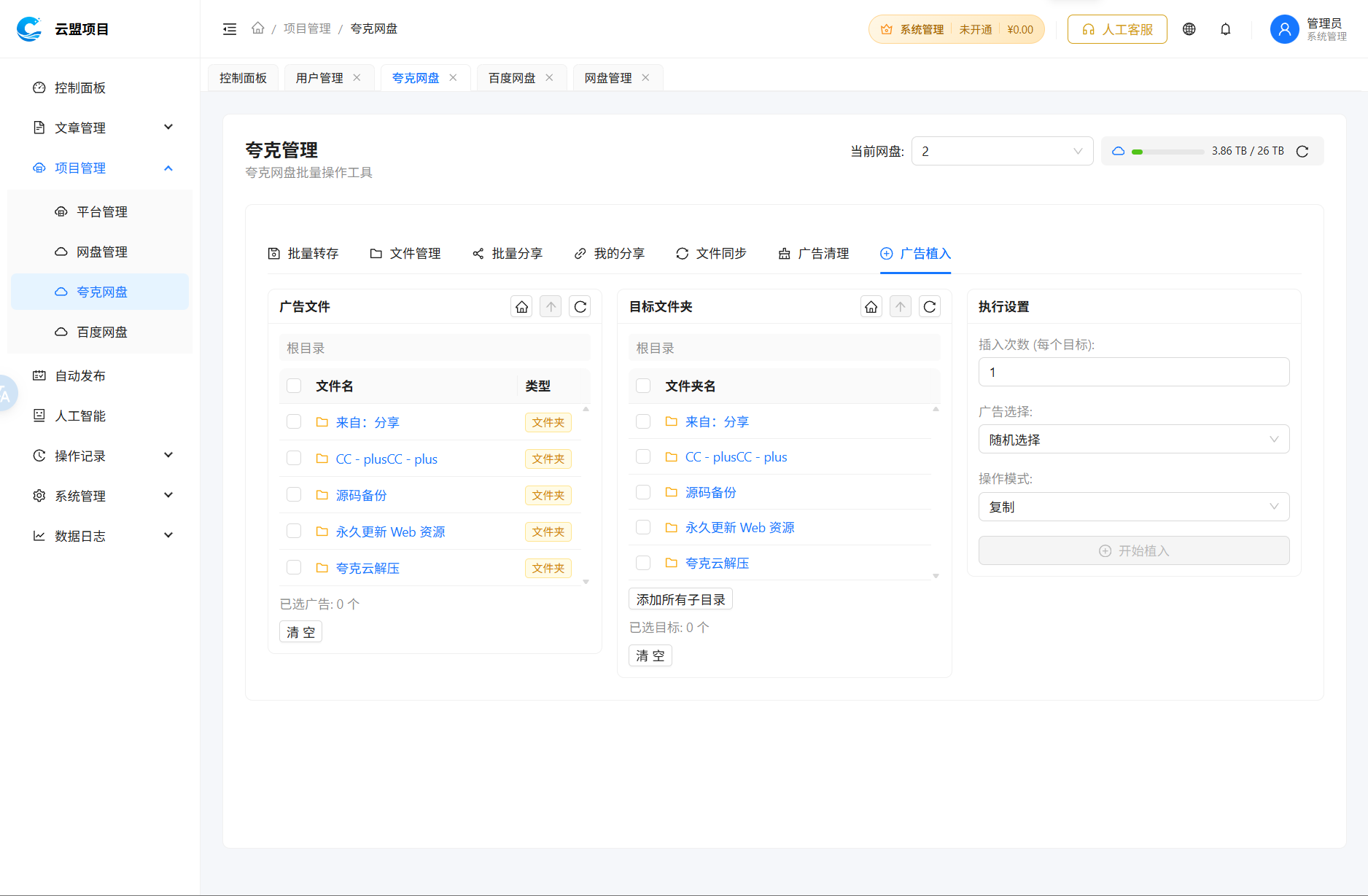 e6156ba7000ab5bf92770a993dcb1bb4.png