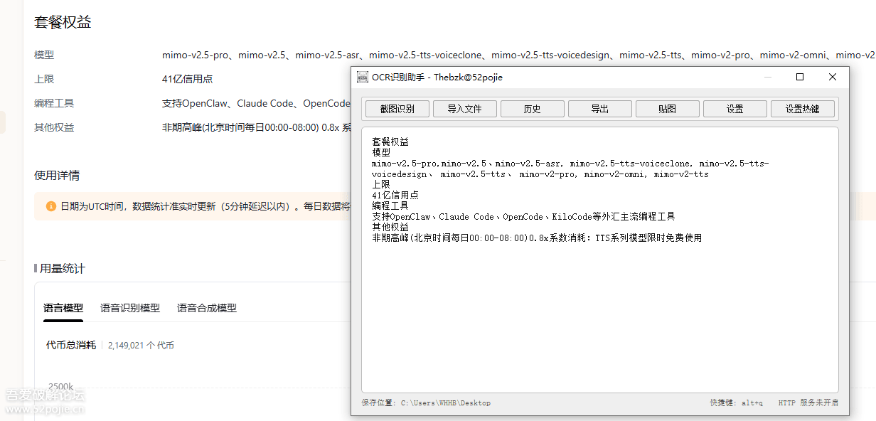 154520tztbu0064lbw84yu.png