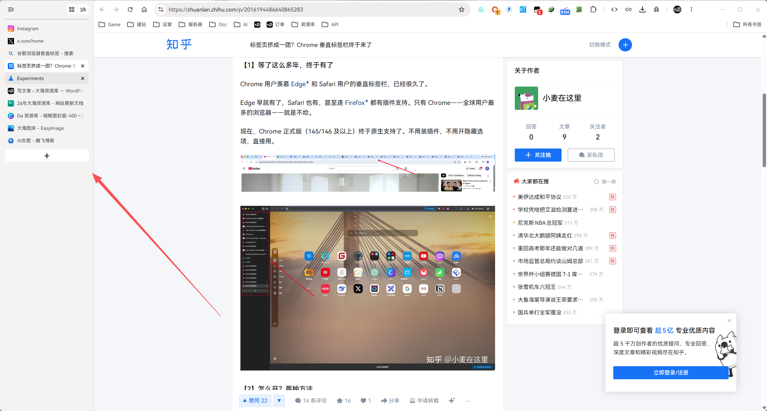 ScreenShot_2026-06-15_225911_161.png