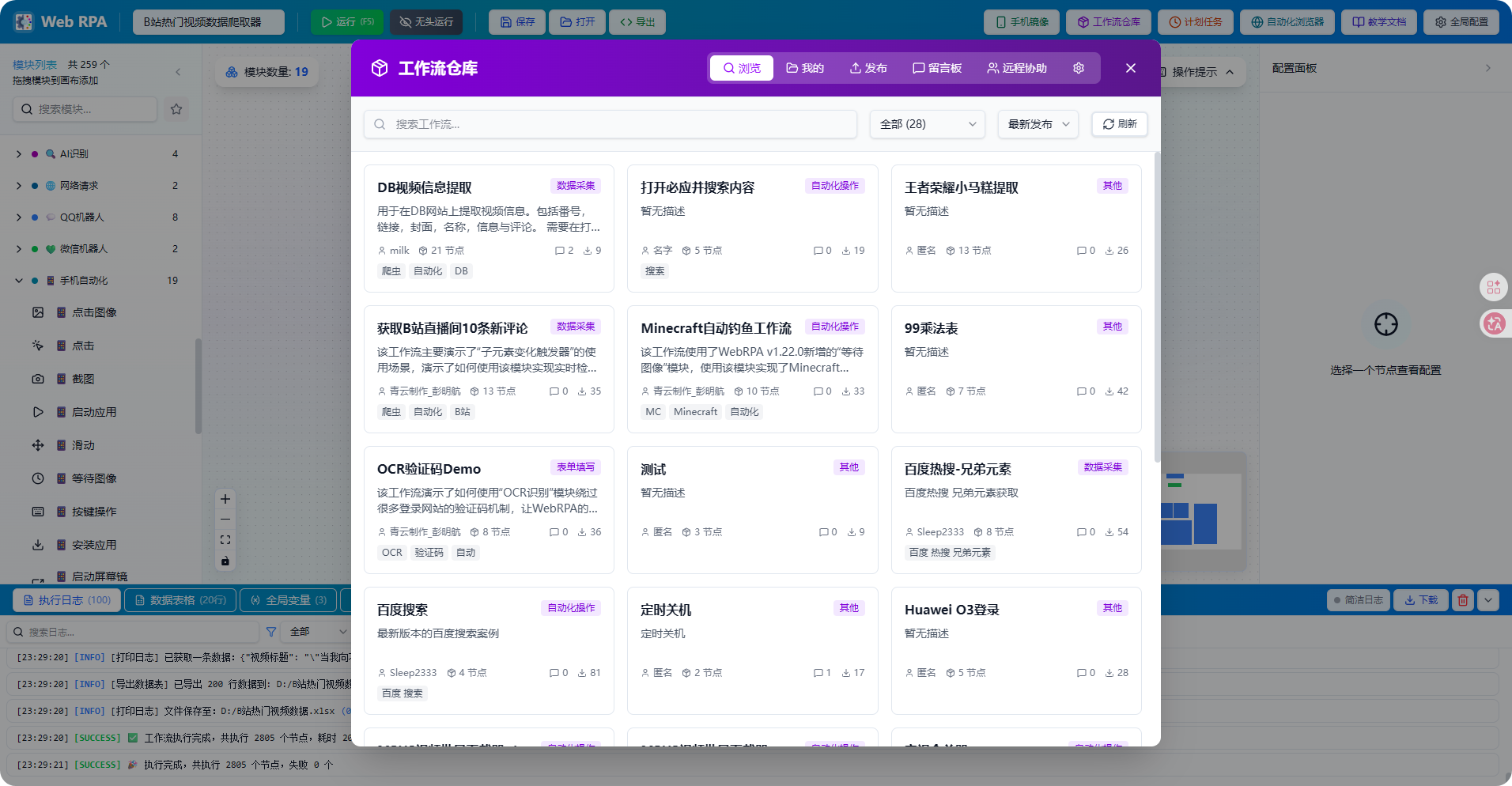 展示图4.png