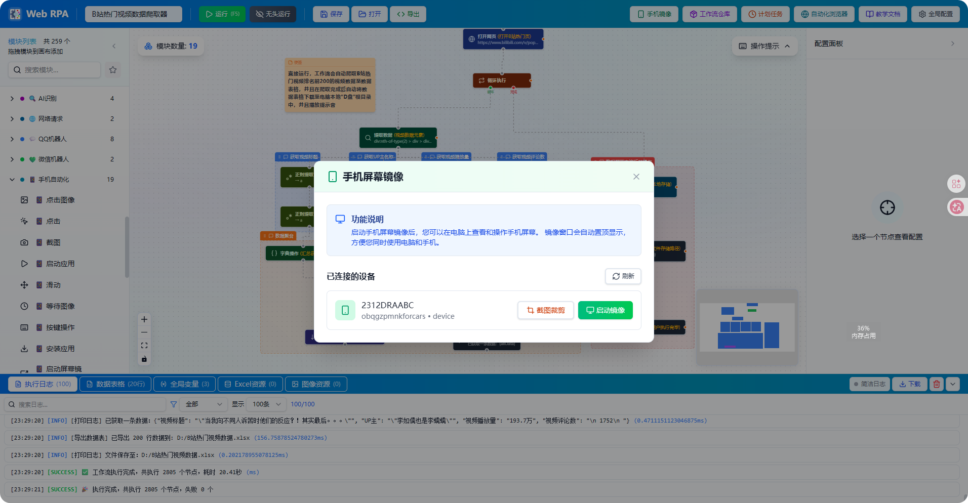 展示图5.png