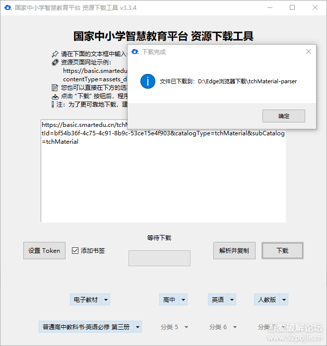 173152wbf0tkectelm66l6.png